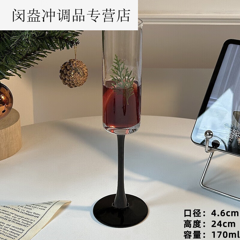 红杆黑杆香槟杯家用高级感创意鸡尾酒杯玻璃红酒杯高脚杯起泡酒杯|undefined