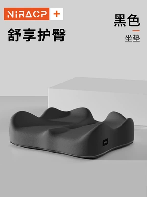 Waist support | Cushion, Long Sitting Artifact Seat - comfort-seriespressure-relief-hip-protector-mysterious-black-cushion-1-pack-no-specifications