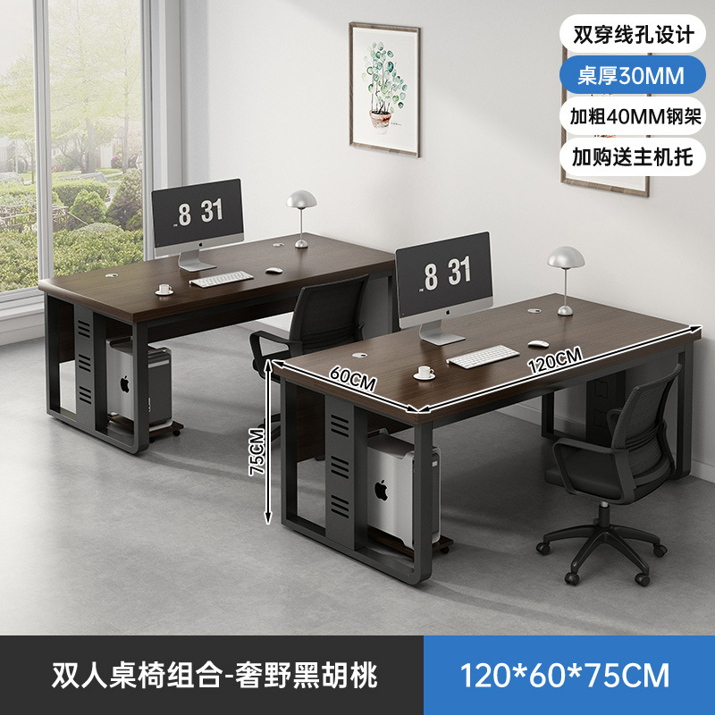 Mesa de oficina de personal simple mesa de oficina moderna mesa de personal combinación de mesa y silla simple mesa de computadora