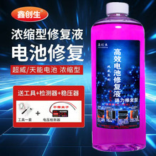 늄�܇�ƿͨ�����ޏ�Һ늳�ԭҺ���sˮ�a��Һ����Һ늽�ˮ����