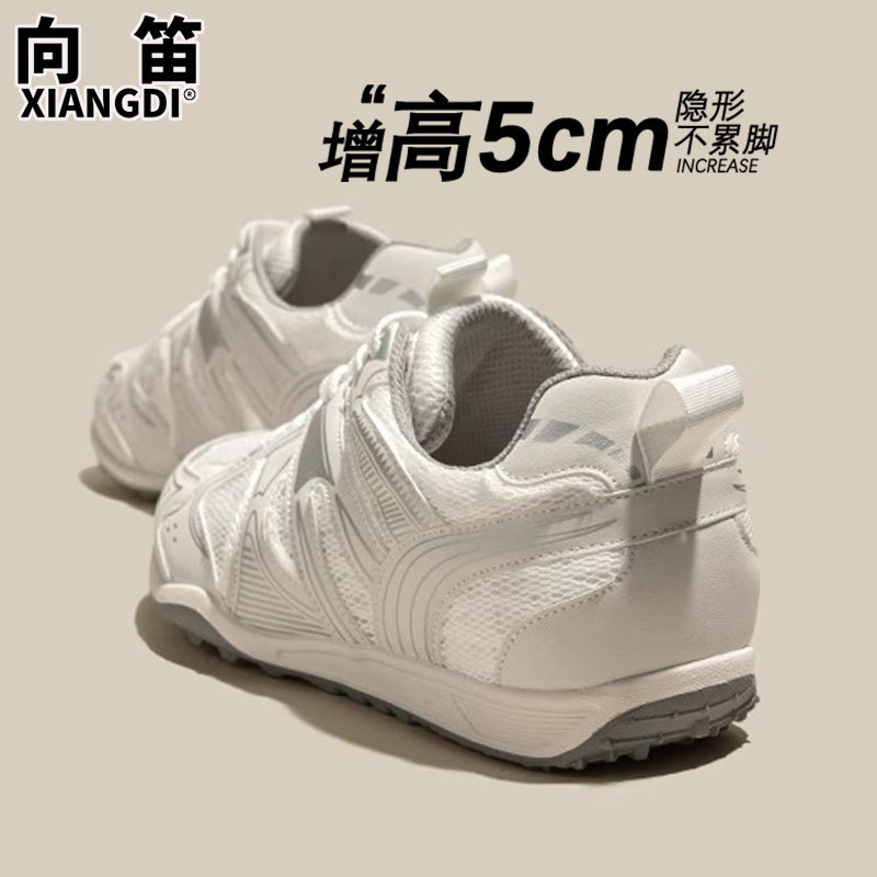 夏用通気性メッシュ本革インナー高さトレーニングシューズレディースフォレストシューズソフトソール足が疲れにくいカジュアルスポーツシューズ|undefined