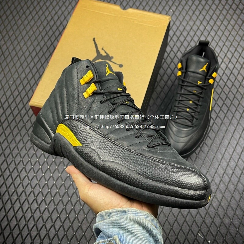 Aj1 World Cup Jordan True Carbon Easter Air Cushion High-Top Wear-Resistant Basketball Shoes New Model 2 Elastic Men's Shoes Putian Aj1 World Cup Jordan True Carbon Easter Air Cushion High-Top Wear-Resistant Basketball Shoes New Model 2 Elastic Men's Shoes Putian