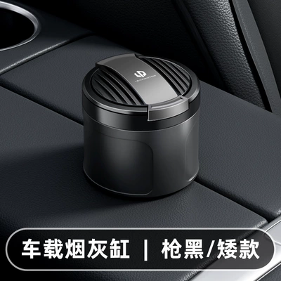 Car ashtray Ashtray C10 One-Touch Opening - leapmotor-ashtray-005-gunmetal-black-low-profile