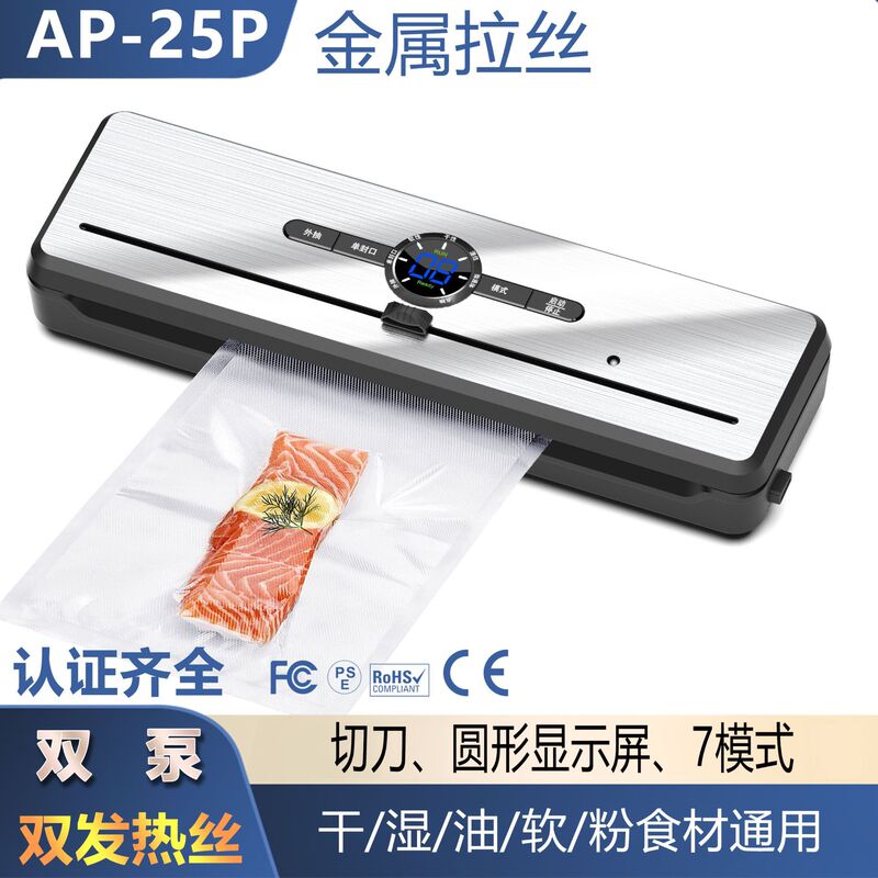 自動封口機家庭用多機能乾湿両用ダブルポンプ食品真空包装機大吸引力鮮度保持商用|undefined
