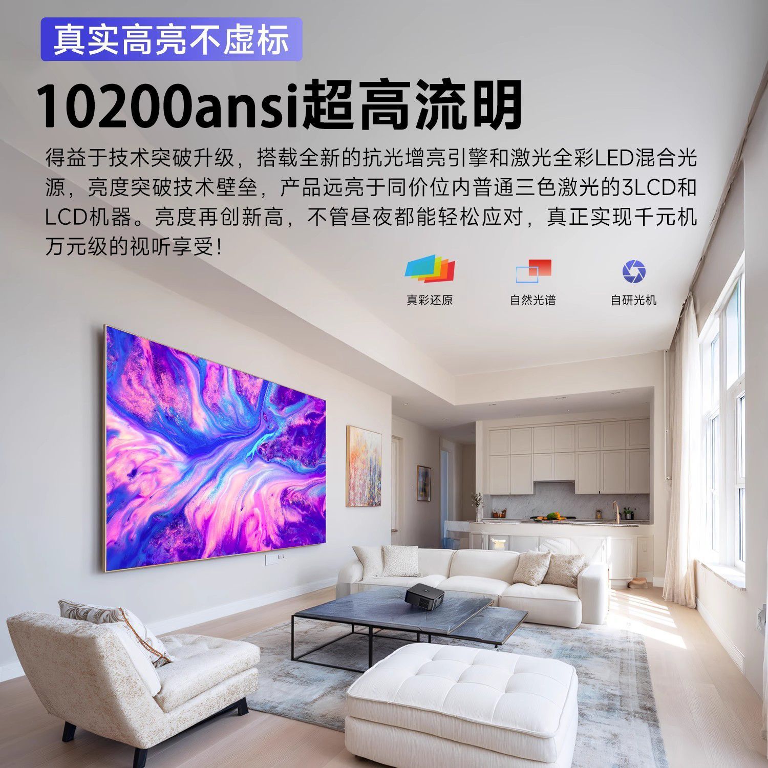 Laser Projector Newly Upgraded High-Definition Cinema Projection Fully Enclosed Opto-Mechanical 4K Projection 5g Wireless Cross-Border