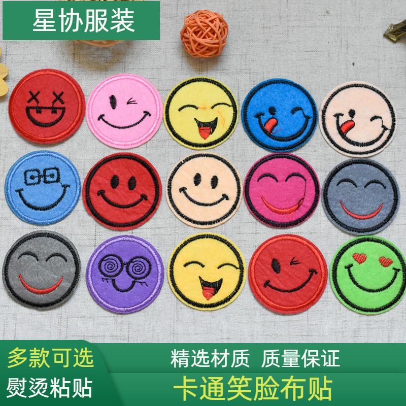 衣服修补装饰补丁贴牛仔衣裤子卡通布贴时尚徽章带背胶可烫熨贴
