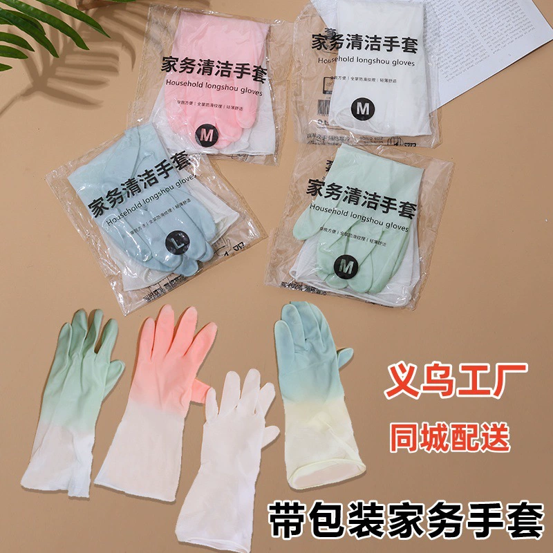 По дому перчатки для мытья посуды специальная женская кухня пластиковые стальные перчатки производитель оптом резиновая чистка ПВХ двухцветные перчатки