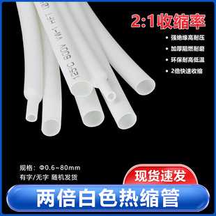 ��ɫ��s��&Phi;0.6-80mm�Ӻ�ɱ���s�ܽ^����s�׹ܔ��������o�׹�