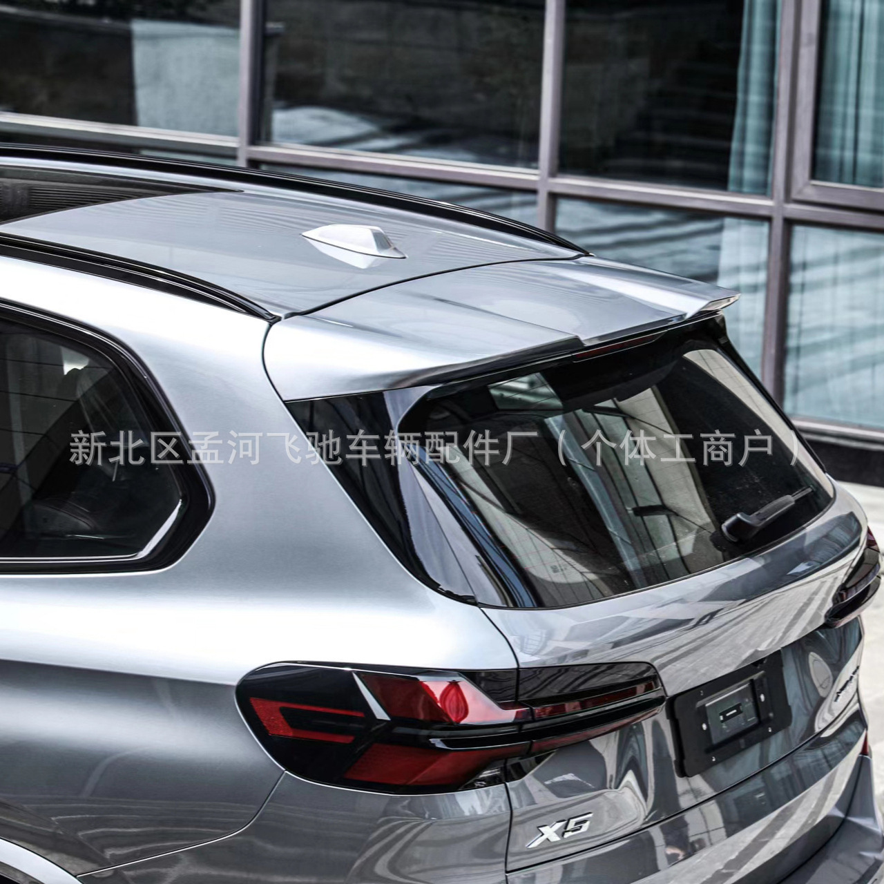 Suitable for 2012-2018 Bmw X5 Roof Wing F15 Modification and Upgrade X5M Roof Wing Carbon Fiber Rear Spoiler X5M Fixed Wind Deflector