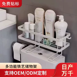 收纳架;其他居家日用;收纳篮/筐