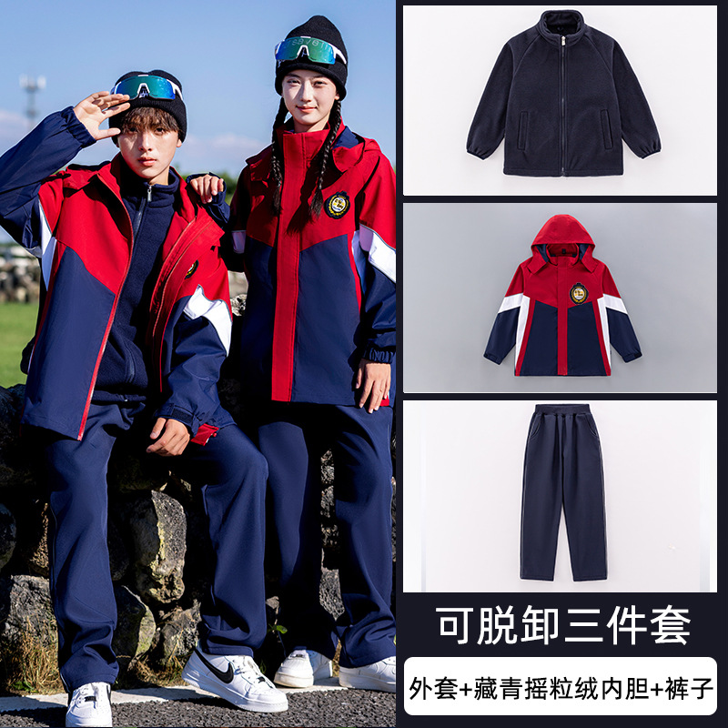 9532 Set de tres piezas de grano azul tibetano