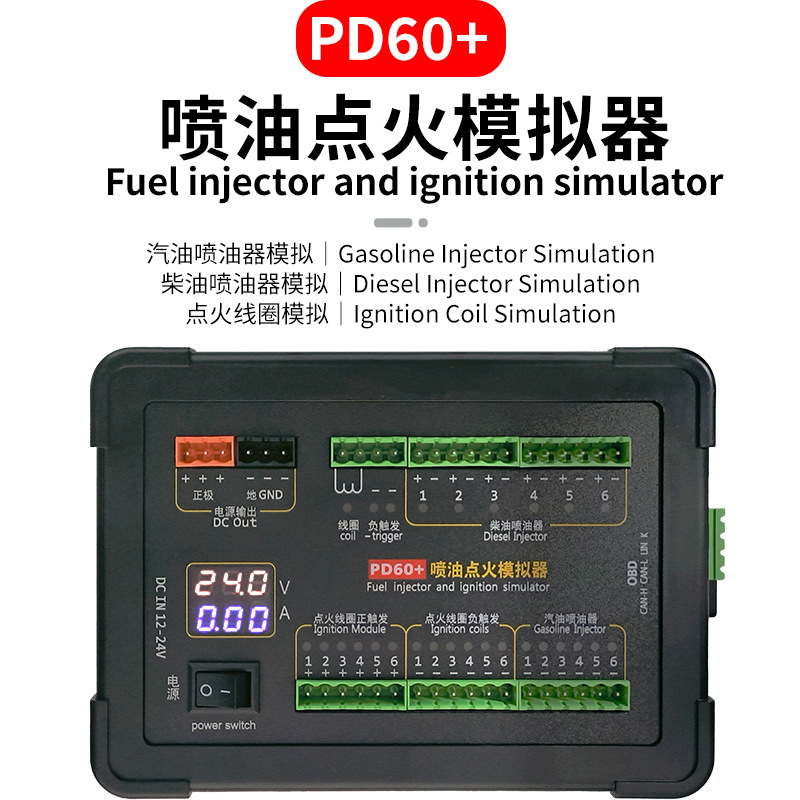 PD60+ Avtomobil ECU Diaqnostika və İgnition Simulyatoru