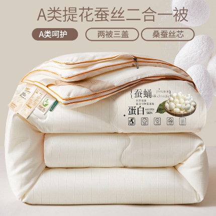 Class a Maternal and Infant Grade Tongxiang Cotton Silk Quilt Mother's Quilt Spring & Fall Quilt Thickeneded Warm Winter Quilt Home Dormitory Quilt