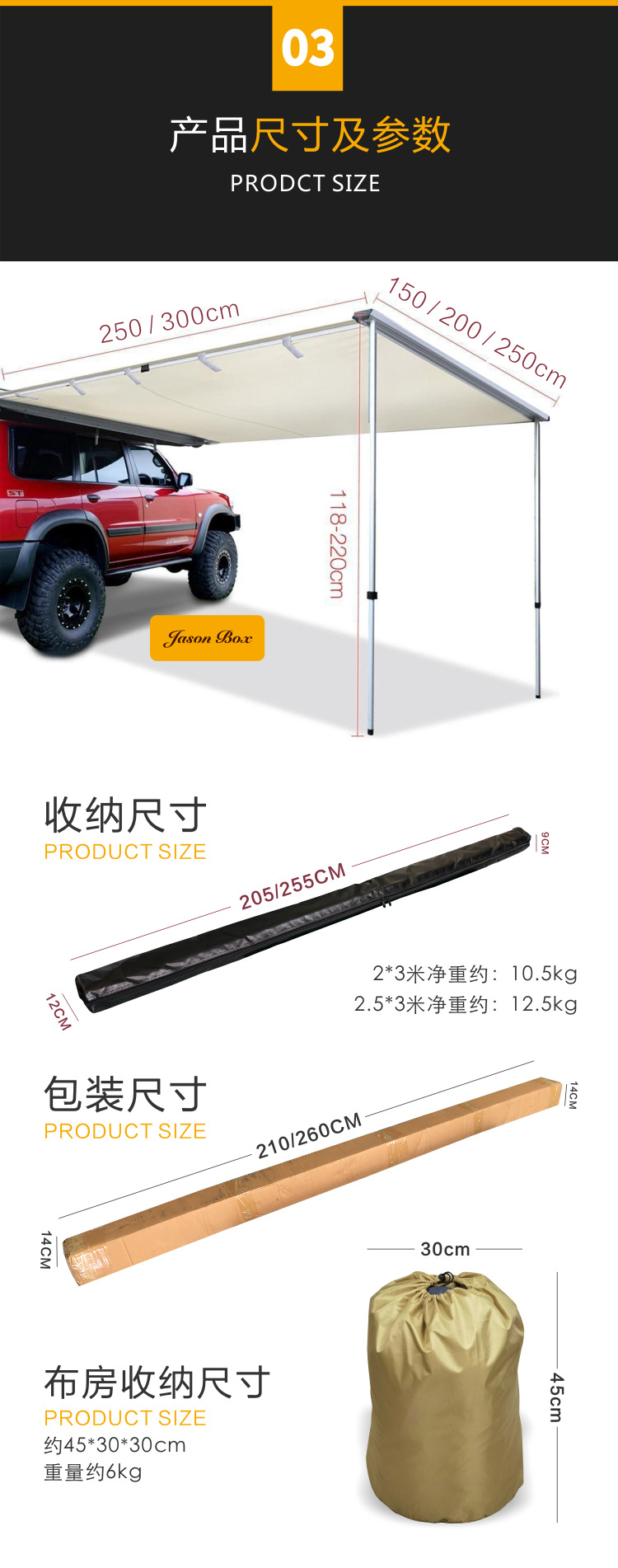Jensen outdoor canopy car side tent side account car awning anti-awning MPV RV bread truck large