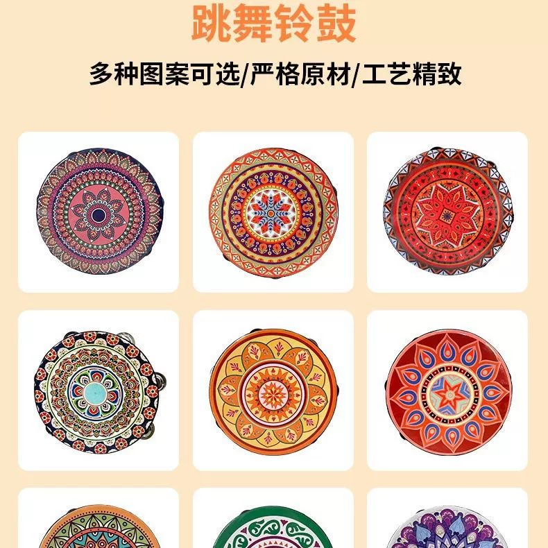 Tambourine, drum for kindergarten, musical instruments, props