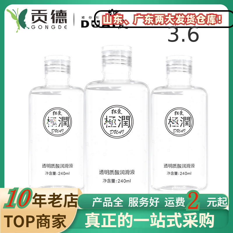 Transparent lubricant with hyaluronic acid