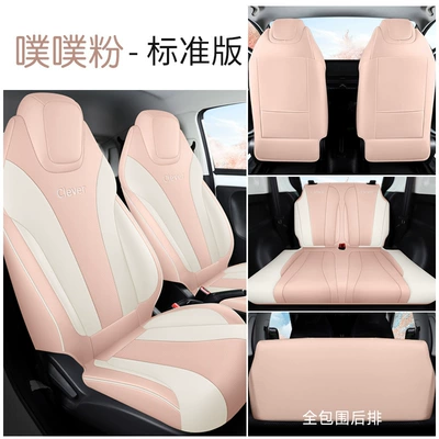seasons Universal cartoon four-seat seat – Modelə uyğun (Original) oturacaq örtükləri - pink-standard-edition-special-car