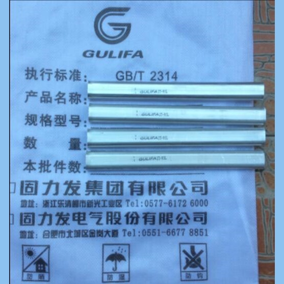 钳压管JT-50L 导线接续管 椭圆形铝绞线压接管浅黄色浙江