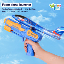 ��ͯ��߷ɻ���ĭǹ�к������������Բ�������ӵ������������ǹ