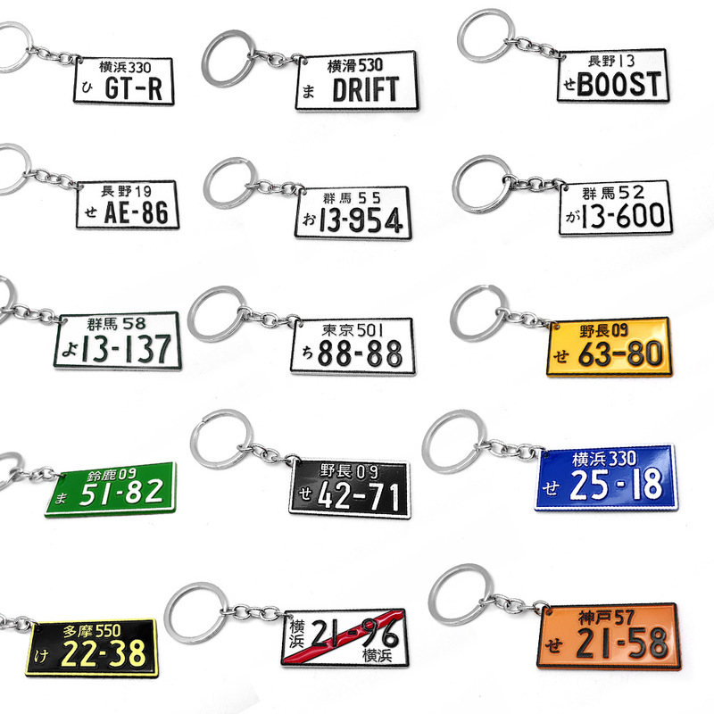Modified Culture JDM Simulation Modeling Small License Plate Keychain AE86 13954 Decoration Keychain Pendant