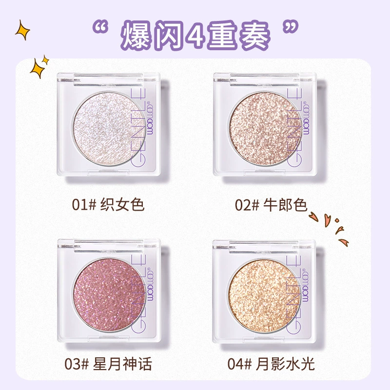 Палетка теней для век Beauty WODWOD Liquor Galaxy Galaxy Eye Shadow Beads and Film Blinks Bulletters Occupible Girls Anti-Color Eye Shadow