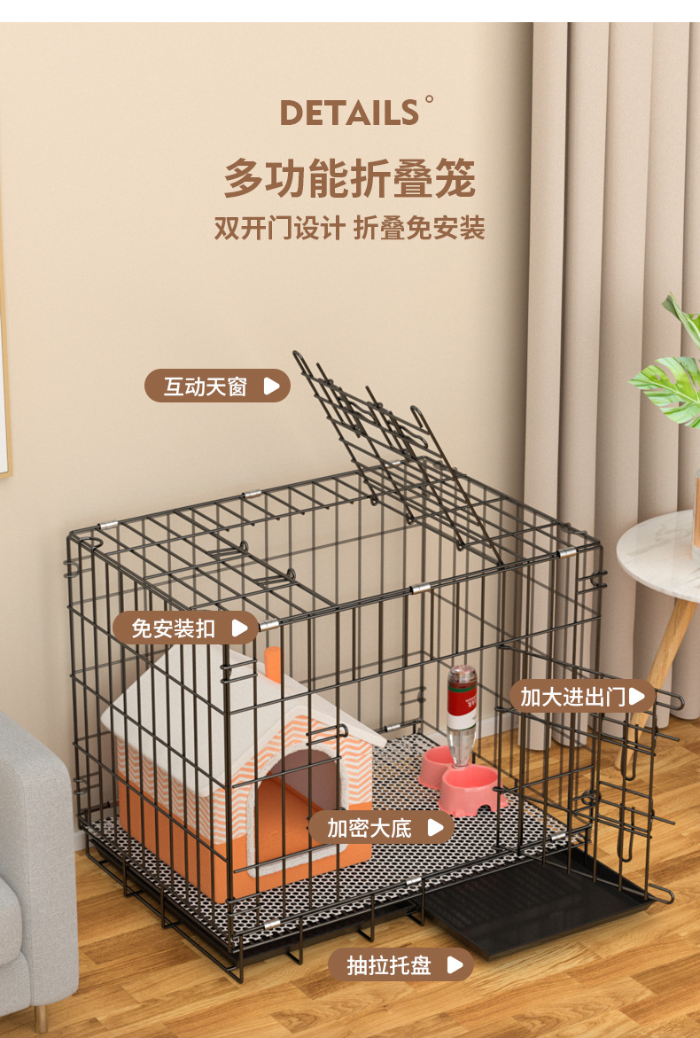 折叠狗笼_02