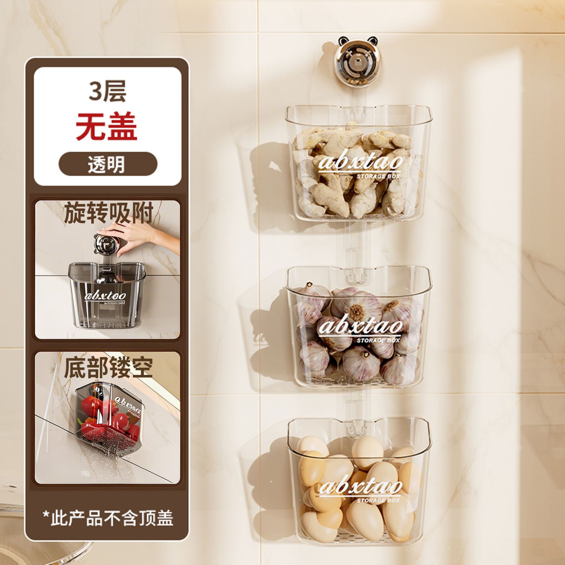 곰수납바구니 3단-뚜껑 없음-투명