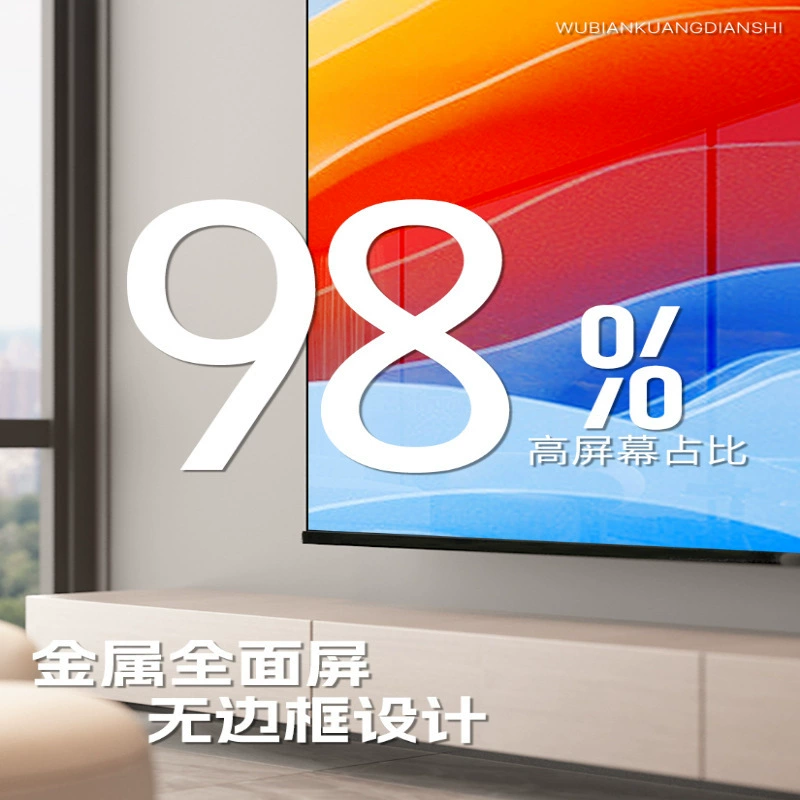 Телевизор LeTV Keji безрамочный 100 дюймов, 110 сеть, 85WIFI65 LCD, HD 4K большой экран 75