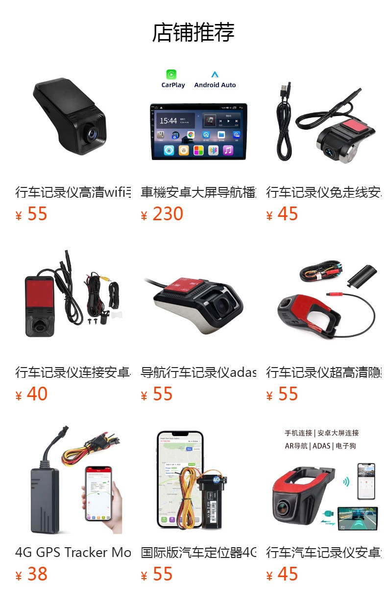 Cross-Border New Model Gps Tracker Vehicle Locator Electric Vehicle Anti-Tamper Tracker Car 4g Gps Locator
