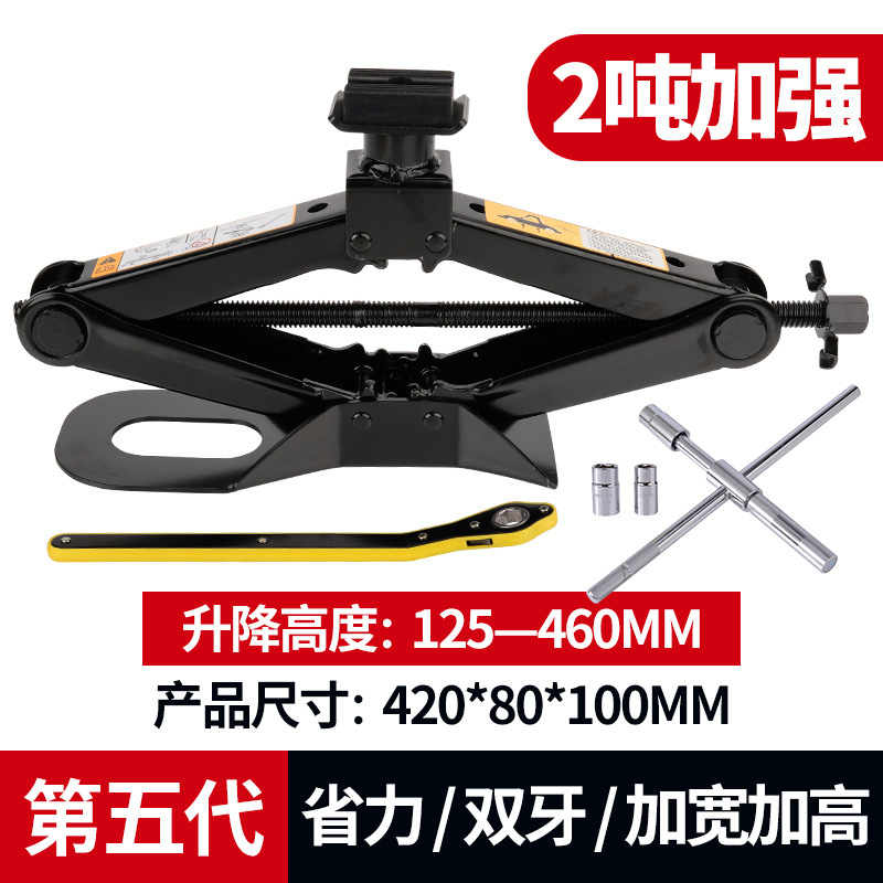 부드러운 고무 상단 기울어짐 방지 대형 베이스 5세대 이중 치아 노동 절약 모델 2톤 강화 0kg 상단 + 타이어 렌치