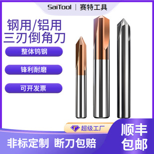ِ���u䓵��ǵ�45&deg;90��60ֱ��3��㊵����P��X��cnc�������ĵ���