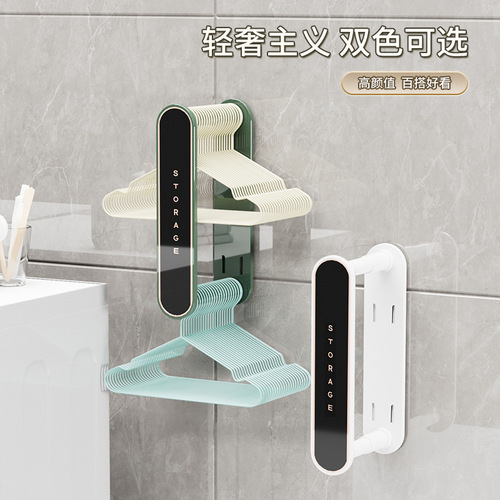 Balcony hanger storage artifact retractable punch-free wall-mounted hanger storage rack bathroom organization storage rack