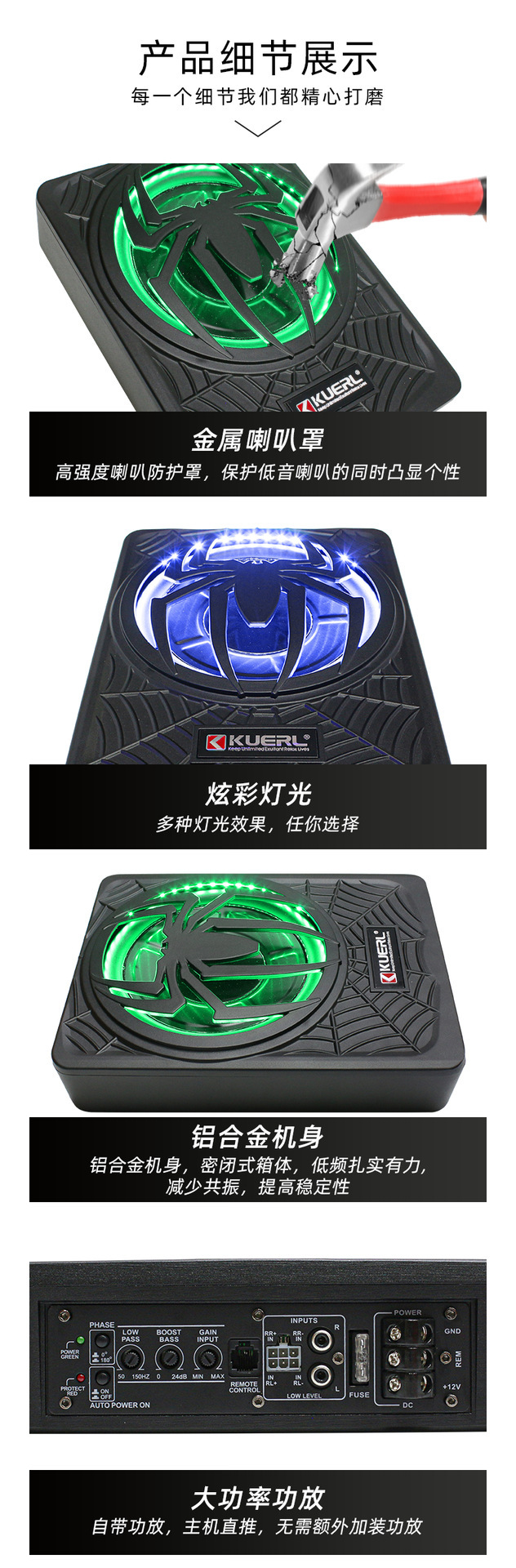 Manufacturer wholesale car audio modification spider model with lights 10inch high-power active car ultra-thin subwoofer