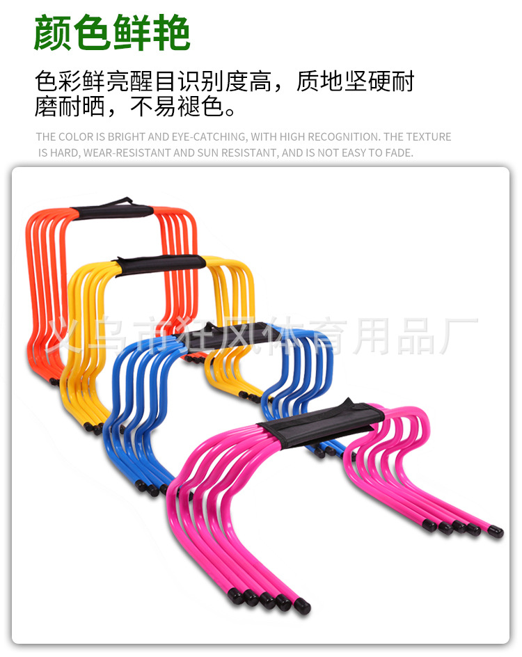 跨栏_05.jpg