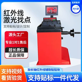 其他维修设备;扒胎机;升降台