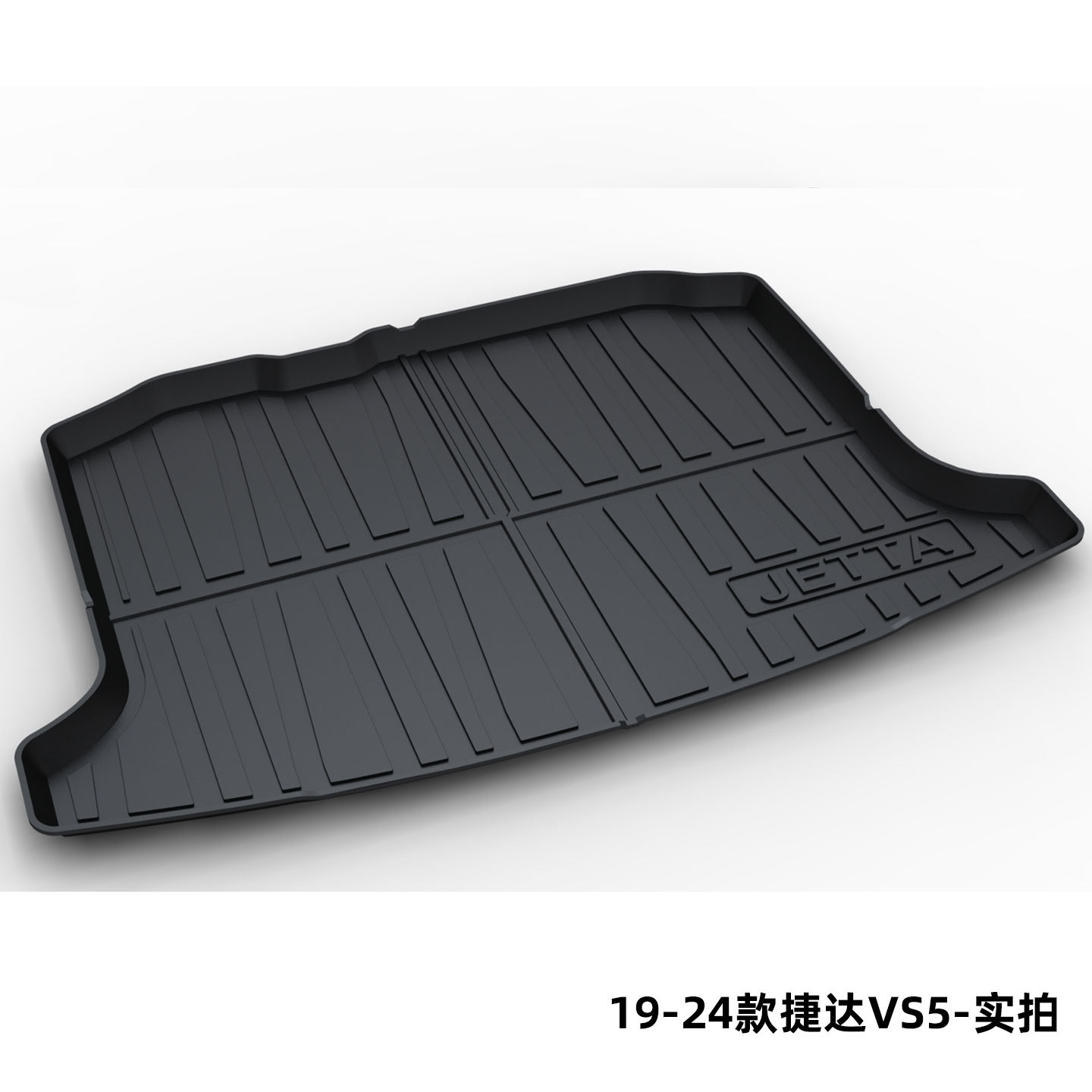 Suitable for Volkswagen Magotan B8B9, Sagitar, Passat, Lavida, Tiguan L, Tayron, Bora Tpe Trunk Mat Cross-Border