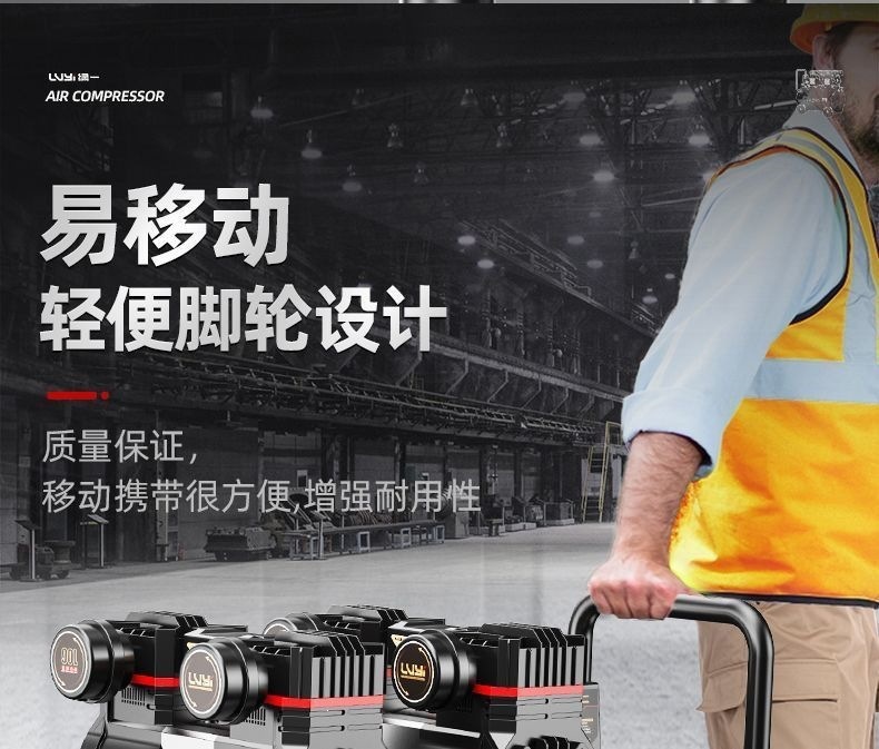 Industrial-grade air compressor, small 220v air pump, oil-free woodworking low-noise portable air compressor