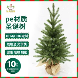 圣诞树;圣诞装饰品;蜡烛器皿