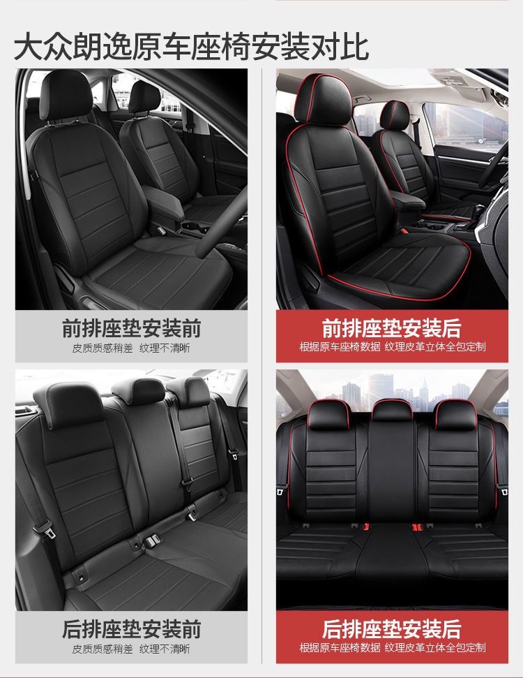 Suitable for Audi A6La4Lq5La4Lq3A6Lq5La3A7Q7 Leather Seat Cover All-Inclusive Four-Season Seat Cover Cushion