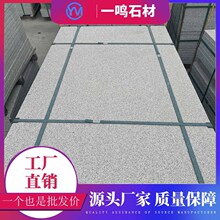 ֥����⠝�ɒ�� �������֦����ʯ��·��� ɽ�|�����·ʯ