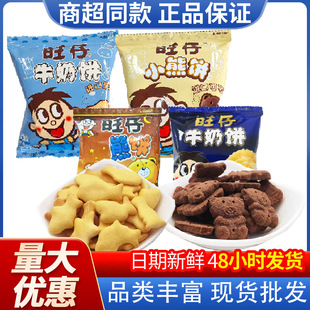 ���� ����ţ���С��� 32g*20ţ���ɿ�������e��ʳ��ͯ���ֶY