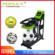 ����ӡ���̻��� ball heatpress machine ��תӡ���Զ�DIYӡ���