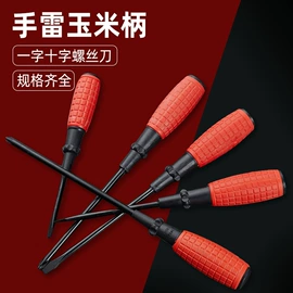 棘轮扳手;套筒扳手;呆扳手
