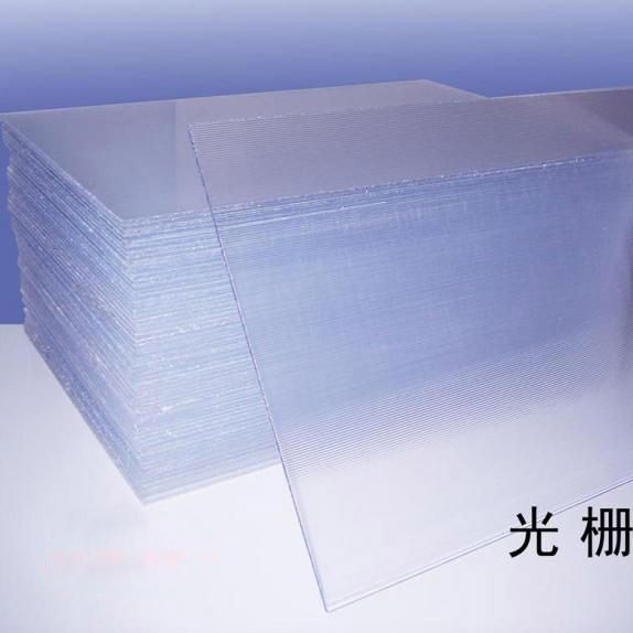 有,公司库,PET材料厂家,幻彩光栅胶片