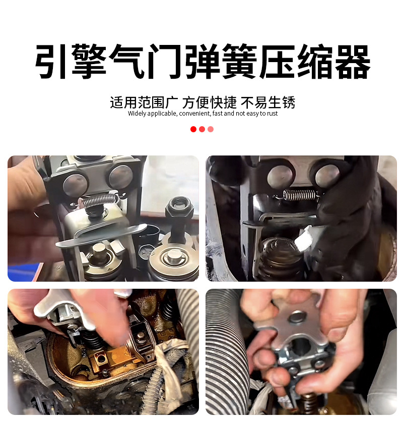 Valve Spring Compressor Engine Universal Pliers Without Disassembly Compressor Special Tool Oil Seal Puller Disassembly Verser Pliers