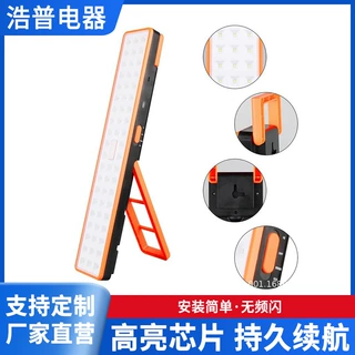 新款LED充电带感应应急灯强光户外野营灯家用停电应急照明多功能
