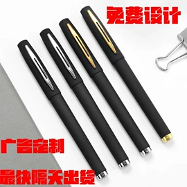中性笔;圆珠笔中油笔;签字笔