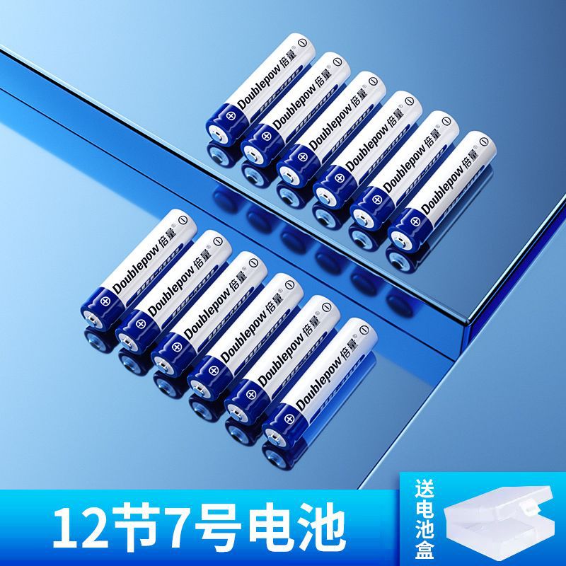 [단일 배터리] No. 7, 12셀(가성비 좋음)