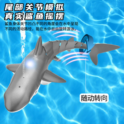 Cross-border new product 2.4G electric shark toy, simulated remote control shark, rechargeable electric children's toy boat, wholesale