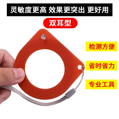 Repair kit Anti-Theft Sensor Chip